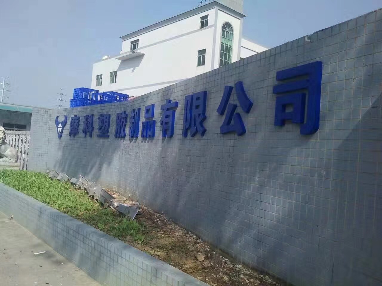 塑料托盘，塑胶卡板厂家，吹塑栈板-牛邦托盘实体工厂