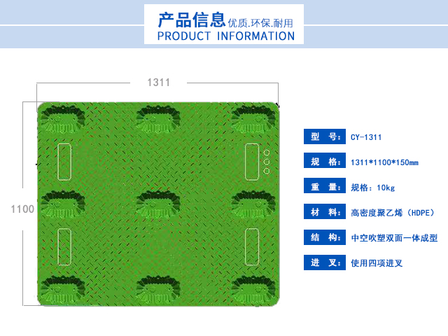 出租托盘定制，租赁塑料托盘定制，吹塑托盘定制,吹塑卡板,中空吹塑托盘厂家定制加工价格_制造生产商提供重量、材质等级、耐用等级财产防护标识LOGO定制