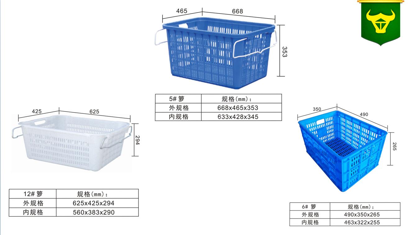 alt="<em>塑料周转箱周转</em>筐<em>塑料箱子塑料</em>胶框680<em>厂家</em>物流重叠蔬菜<em>塑料</em>筐">