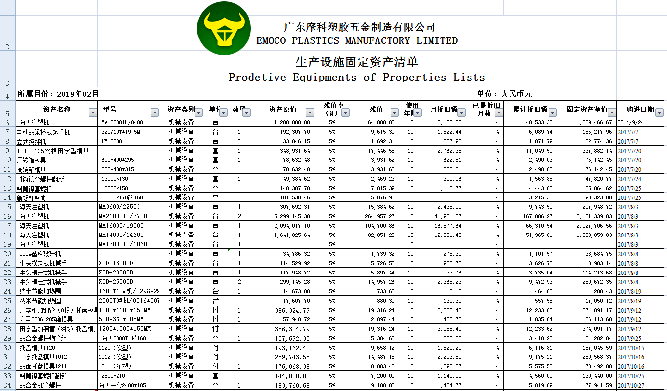 吹塑托盘_塑料吹塑托盘生产商-摩科塑料托盘厂