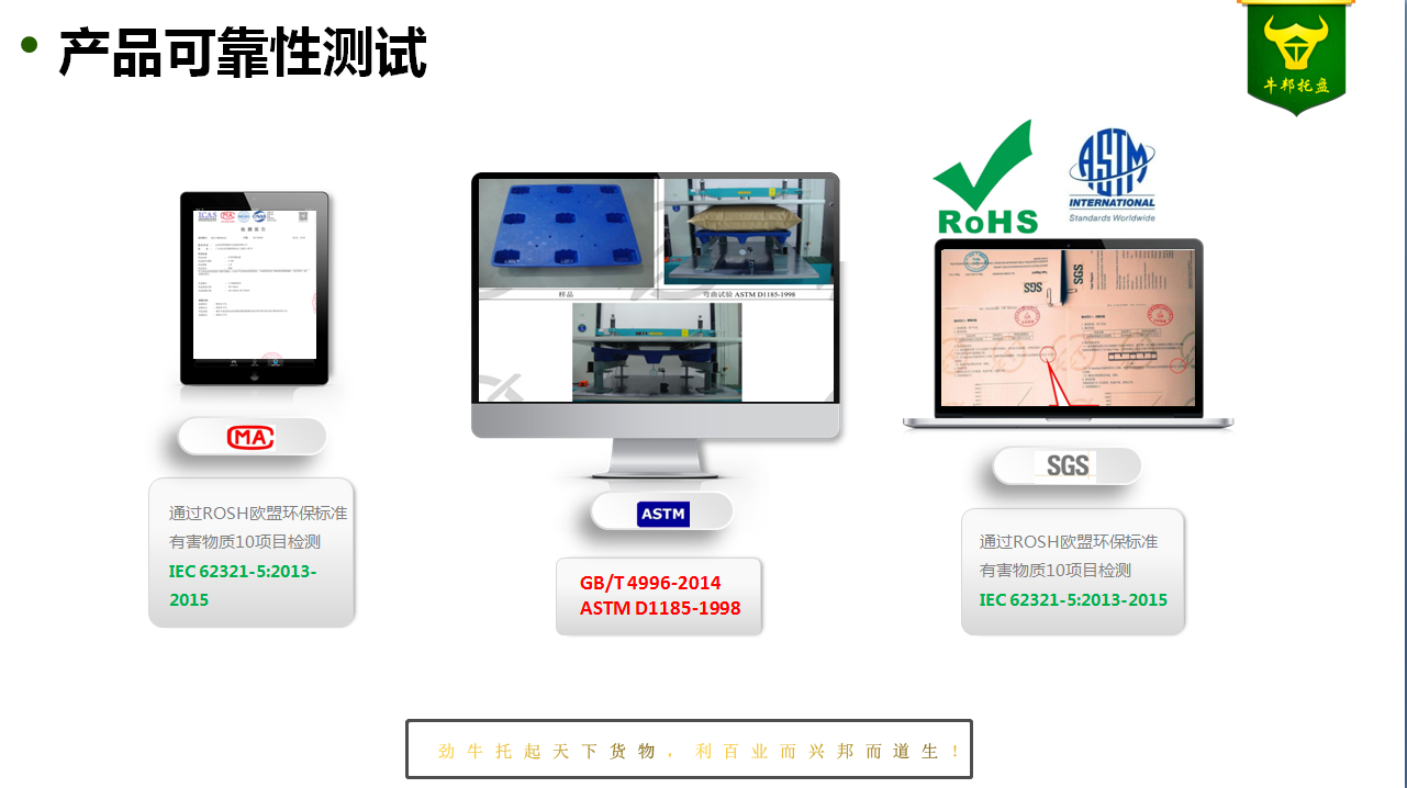 吹塑托盘工厂