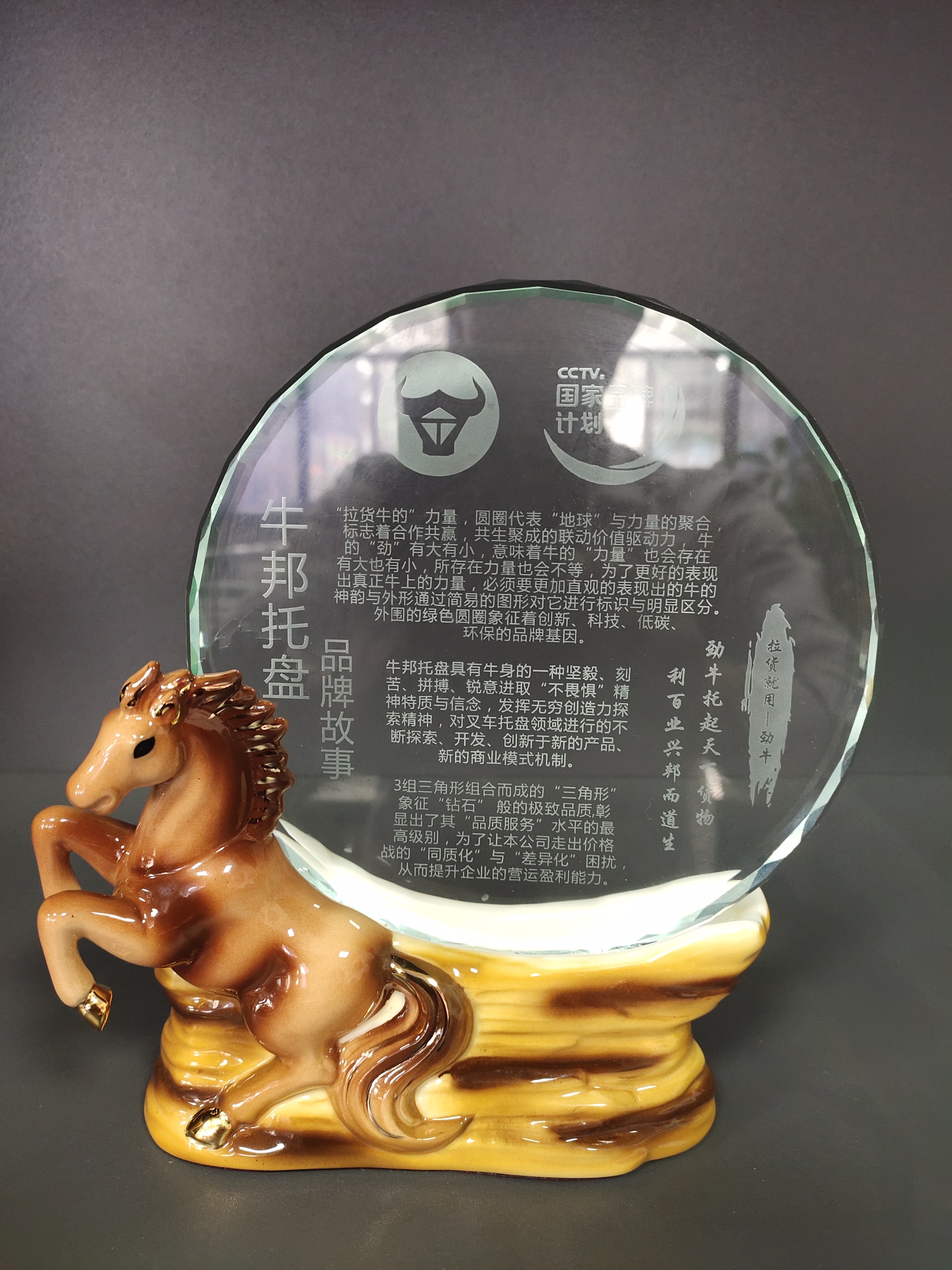牛邦托盘_摩科塑胶卡板托盘厂品牌文化.jpg