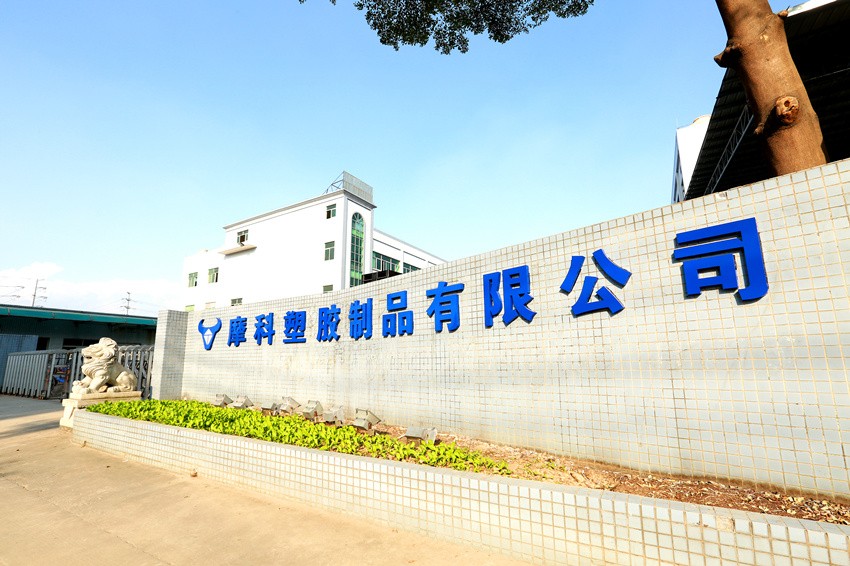 吹塑托盘厂家，牛邦托盘，摩科塑料托盘.jpg