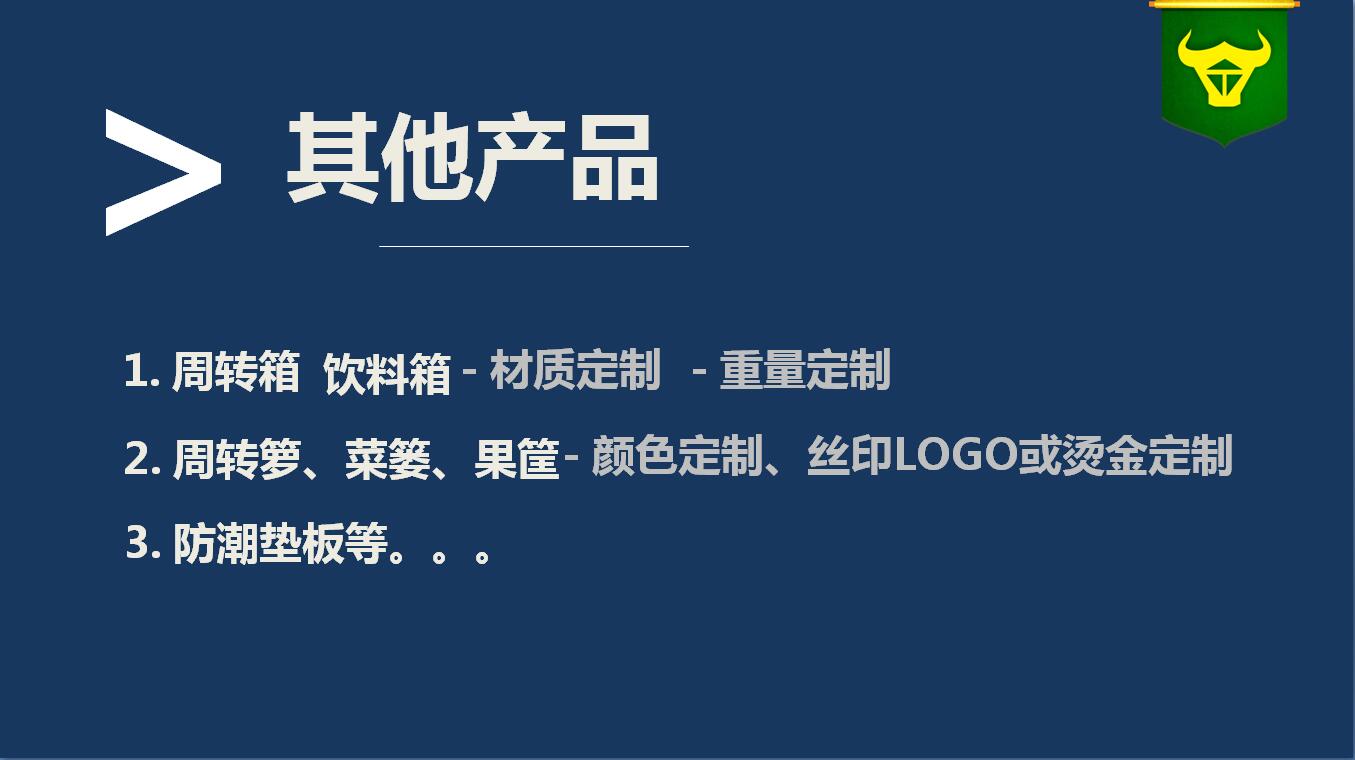 菜筐塑料、塑胶筐厂家，塑料胶筐_塑胶筐_菜筐塑料_塑胶筐厂家<塑料水果筐-塑料带铁耳箩及胶筐