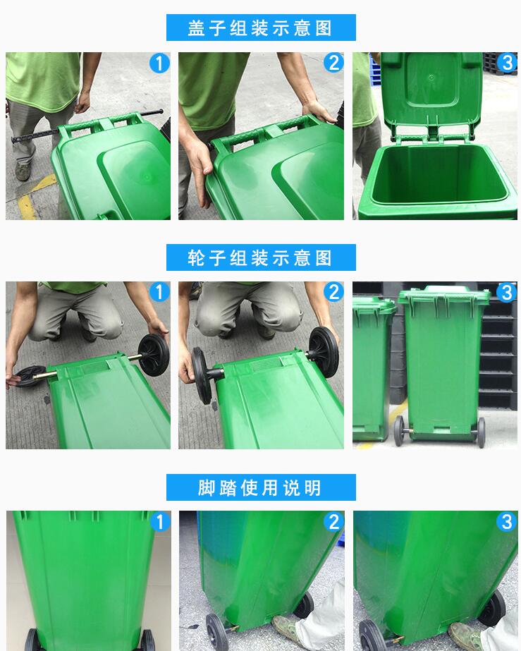 塑料垃圾桶规格、型号、价格、厂家报价