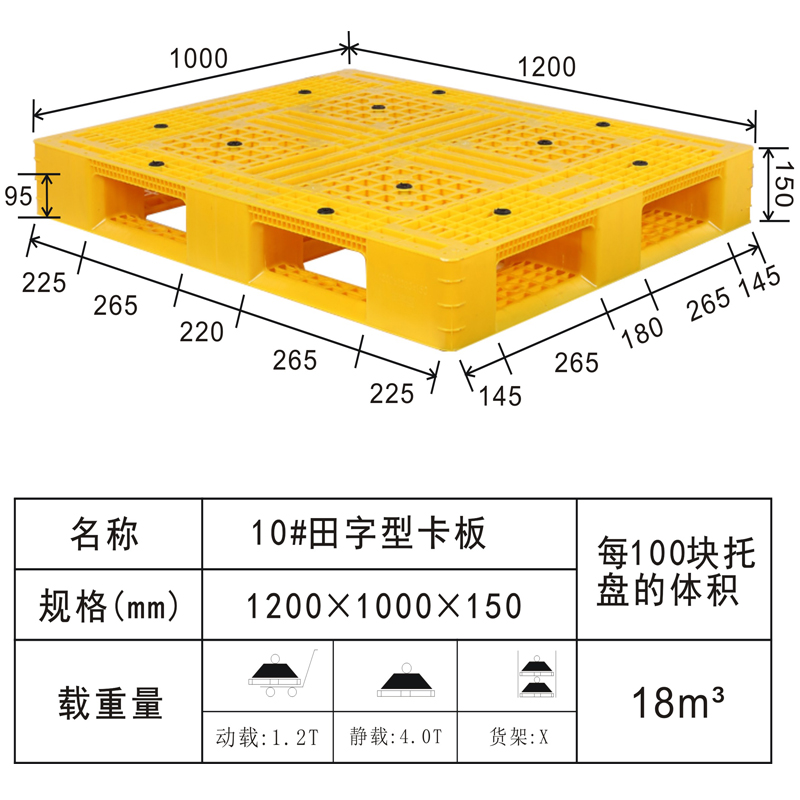 牛邦塑料托盘_摩科共享托盘.jpg