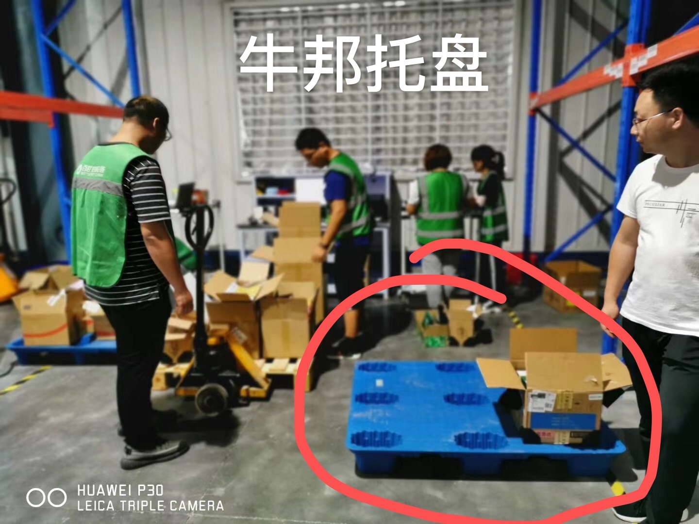 吹塑托盘厂家_摩科塑料托盘厂.jpg